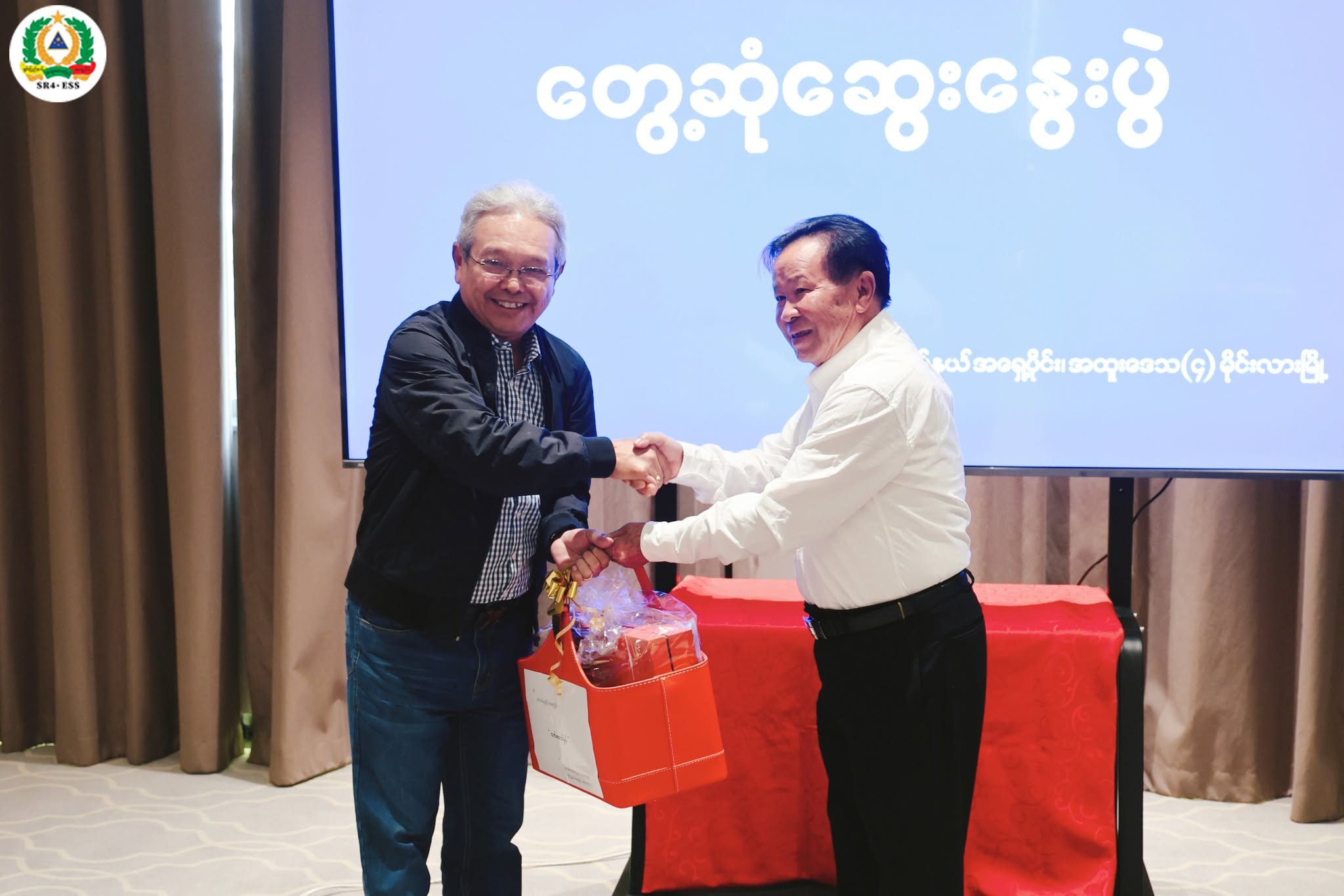 ဒုတိယဗိုလ်ချုပ်ကြီး ရာပြည့်နှင့်အဖွဲ့ အထူးဒေသ (၄) သို့ အလည်အပတ်ခရီး ရောက်ရှိ