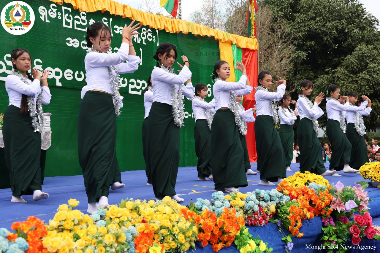 မိုင်းလားမြို့ အခြေခံပညာအထက်တန်းကျောင်း၌ ၂၀၂၅-၂၀၂၆ခုနှစ် ပညာရေးစုံညီပွဲတော် အခမ်းအနား ကျင်းပပြုလုပ်