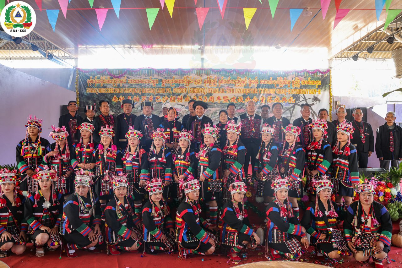 ဖါးလုံဒိုင်နယ်၊ ဘားဆာလောင်းကျေးရွာ၌ ကျေးရွာတည်ထောင်ခြင်း (၅၃) နှစ်ပြည့် အထိမ်းအမှတ်အခမ်းအနား ကျင်းပပြုလုပ်