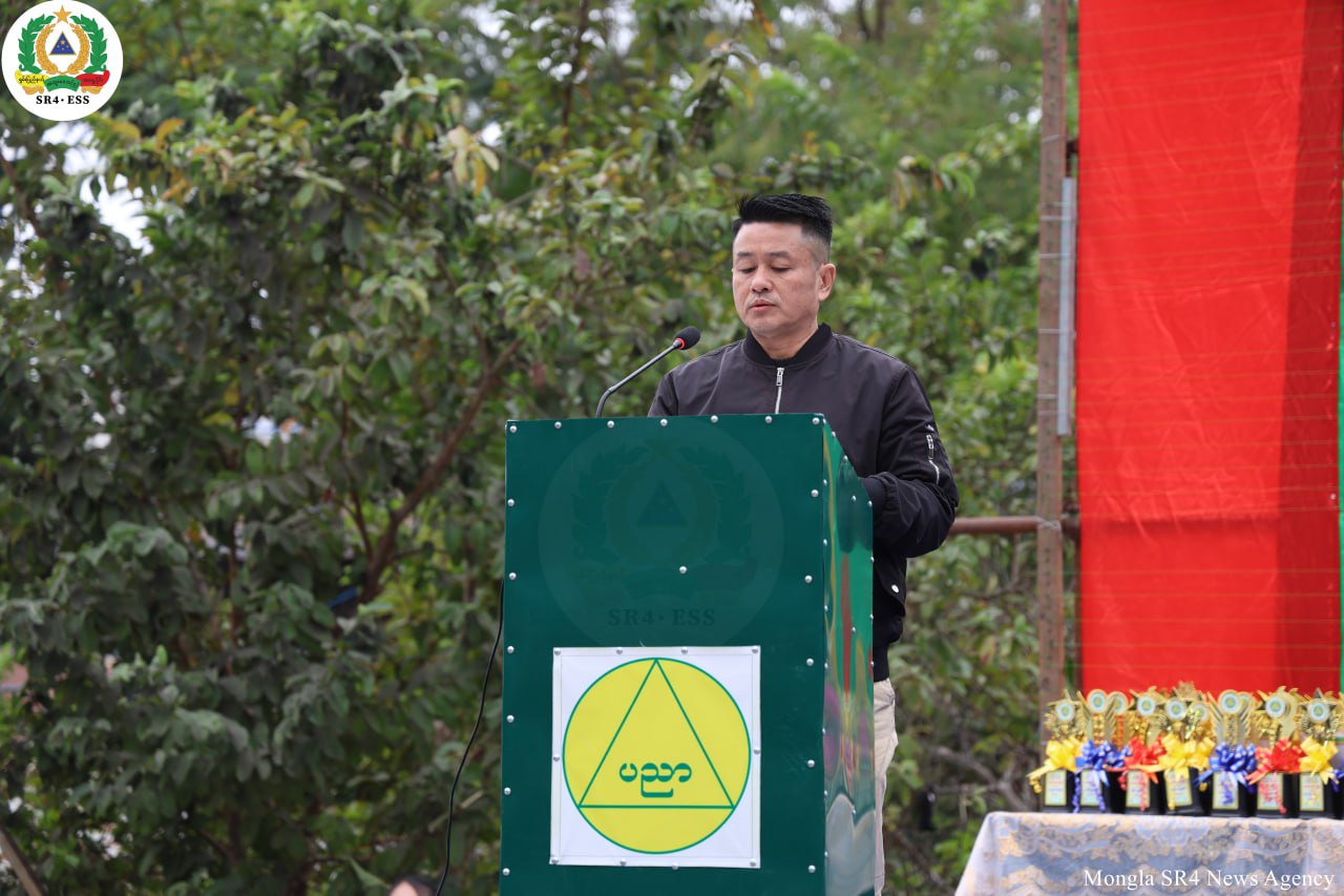 မိုင်းလားမြို့ အခြေခံပညာအထက်တန်းကျောင်း၌ ၂၀၂၅-၂၀၂၆ခုနှစ် ပညာရေးစုံညီပွဲတော် အခမ်းအနား ကျင်းပပြုလုပ်