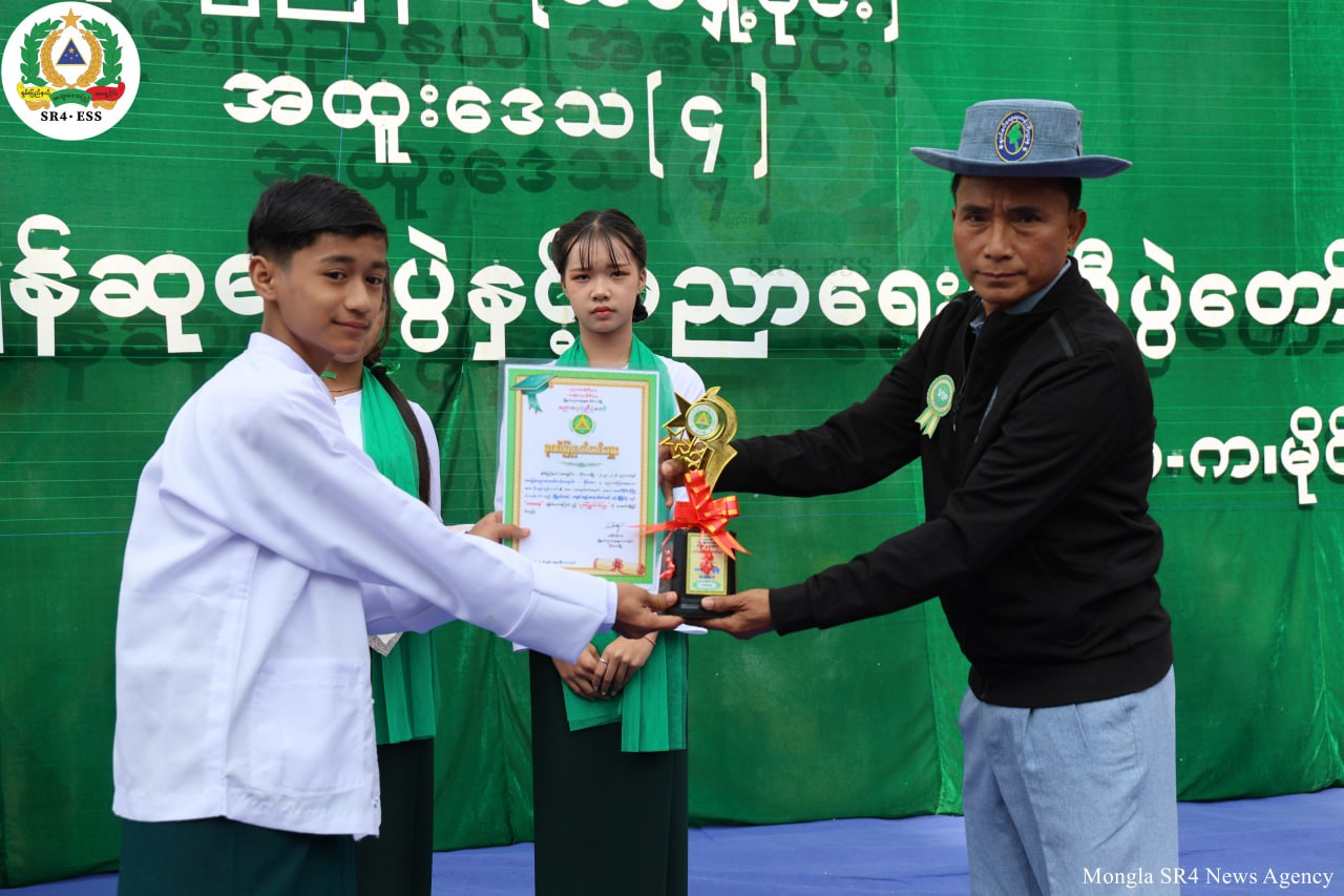 မိုင်းလားမြို့ အခြေခံပညာအထက်တန်းကျောင်း၌ ၂၀၂၅-၂၀၂၆ခုနှစ် ပညာရေးစုံညီပွဲတော် အခမ်းအနား ကျင်းပပြုလုပ်