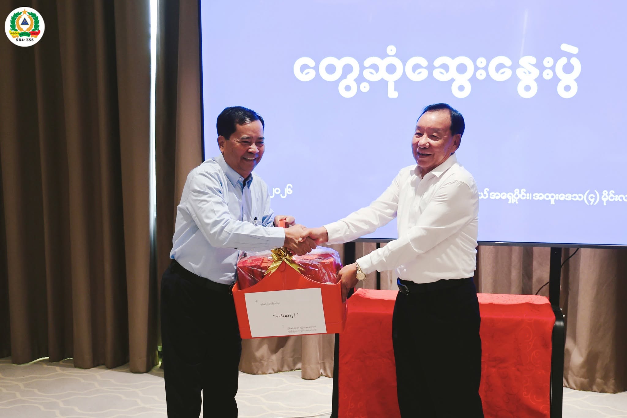 ဒုတိယဗိုလ်ချုပ်ကြီး ရာပြည့်နှင့်အဖွဲ့ အထူးဒေသ (၄) သို့ အလည်အပတ်ခရီး ရောက်ရှိ